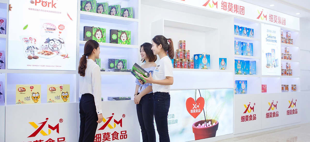 第三運(yùn)營中心產(chǎn)品展示廳