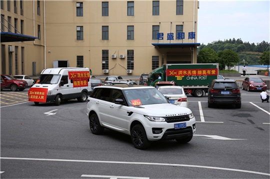 細莫食品經銷商抗洪救災愛心捐款明細公布